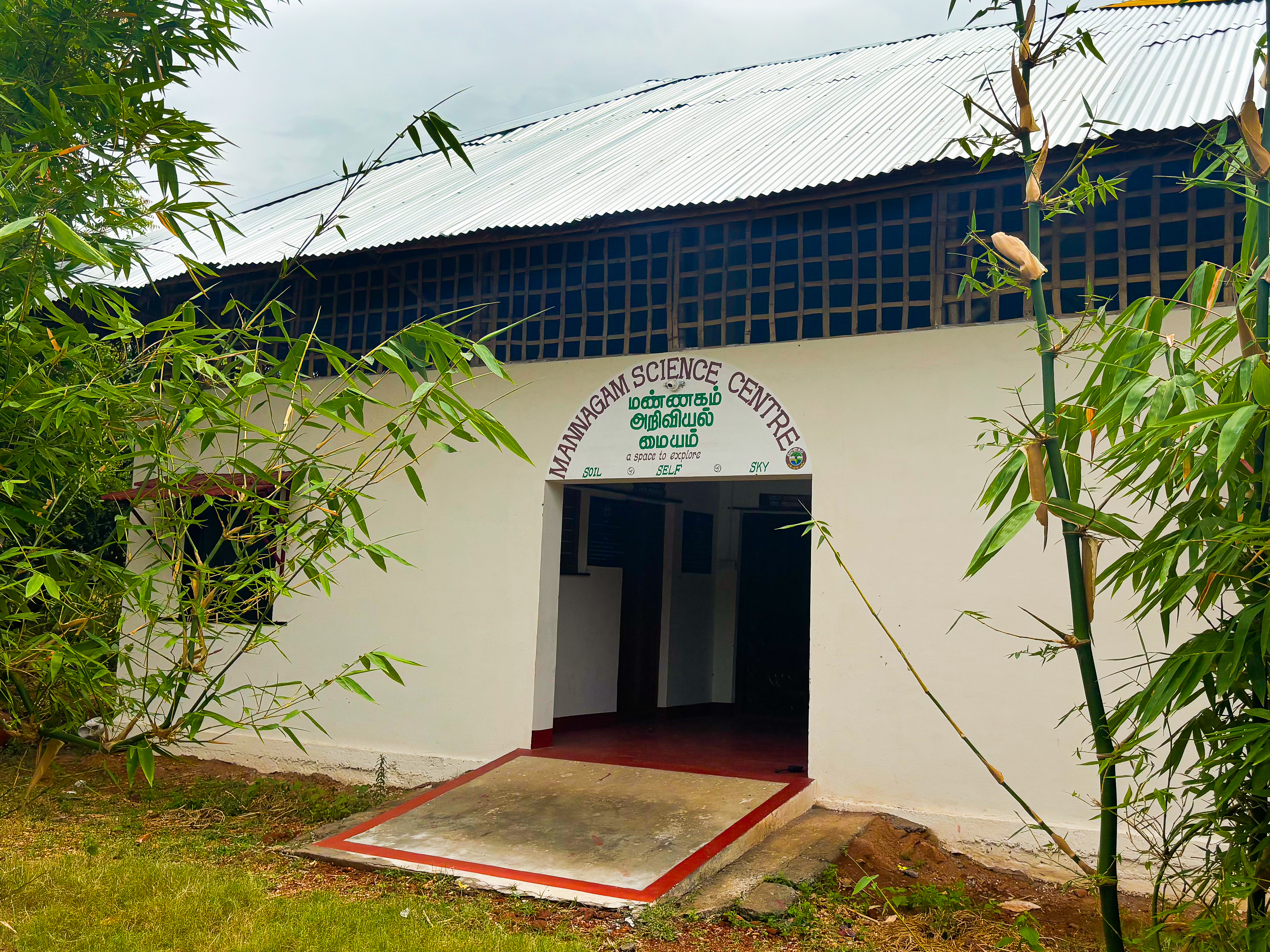 Mannagam Foundation Science Centre